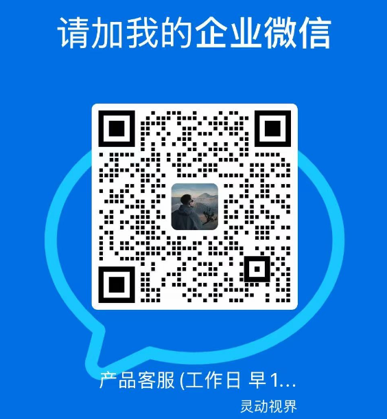 客服二维码